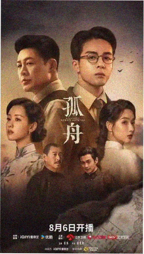 奉陪到底 法庭对峙剧照