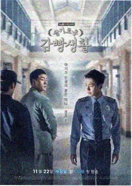 奉陪到底 真相碎片剧照