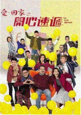 奉陪到底 光影之间剧照