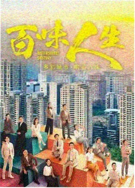 奉陪到底播放量破5亿